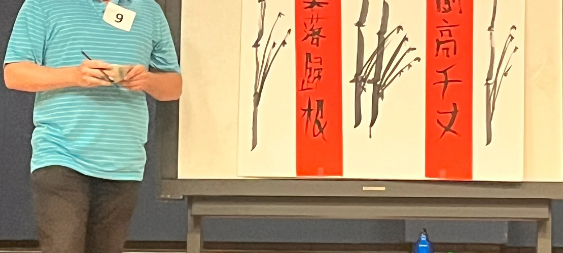 CHN talent show 2024 pic 11