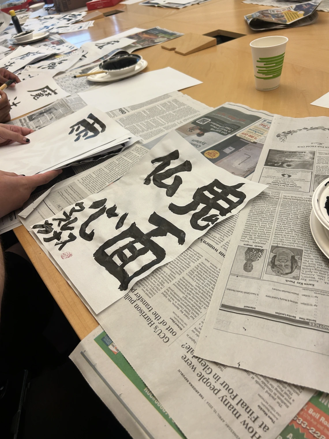 Japanese Calligraphy pic 3