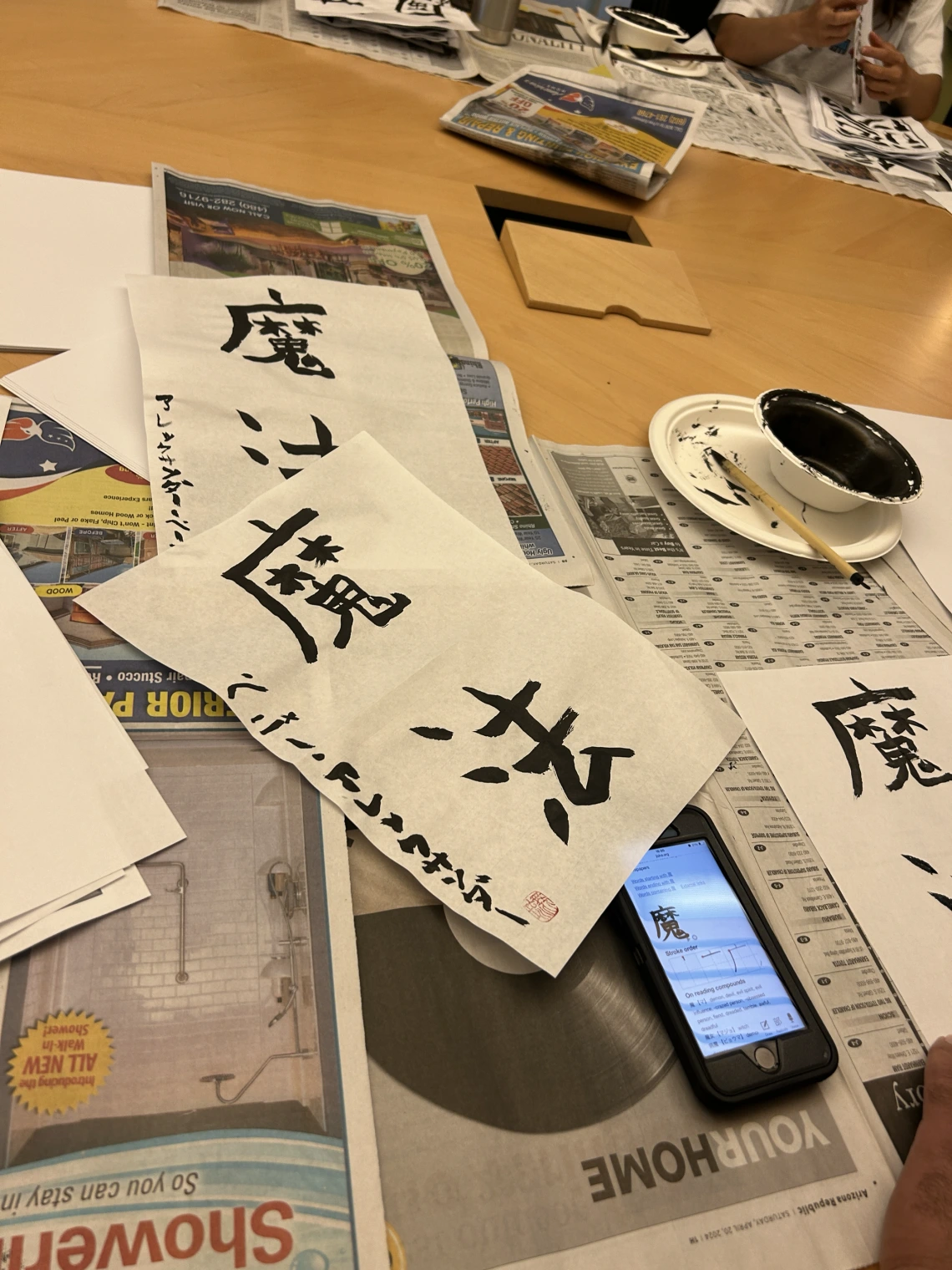 Japanese Calligraphy pic 2 