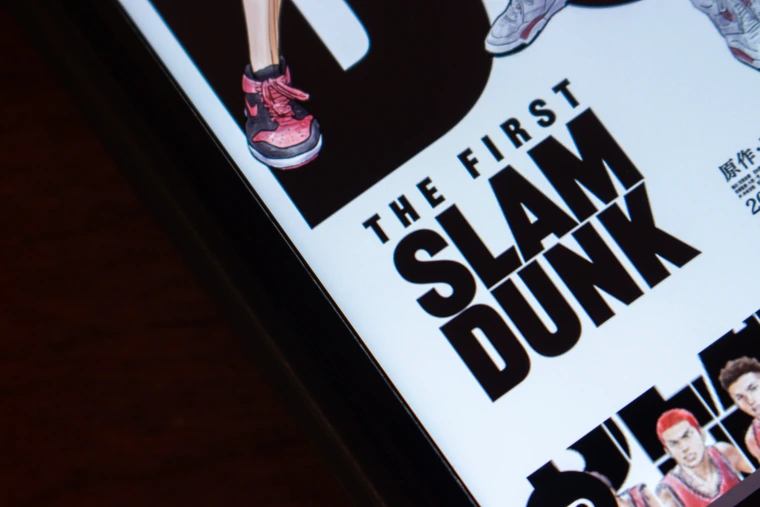 The First Slam Dunk Poster