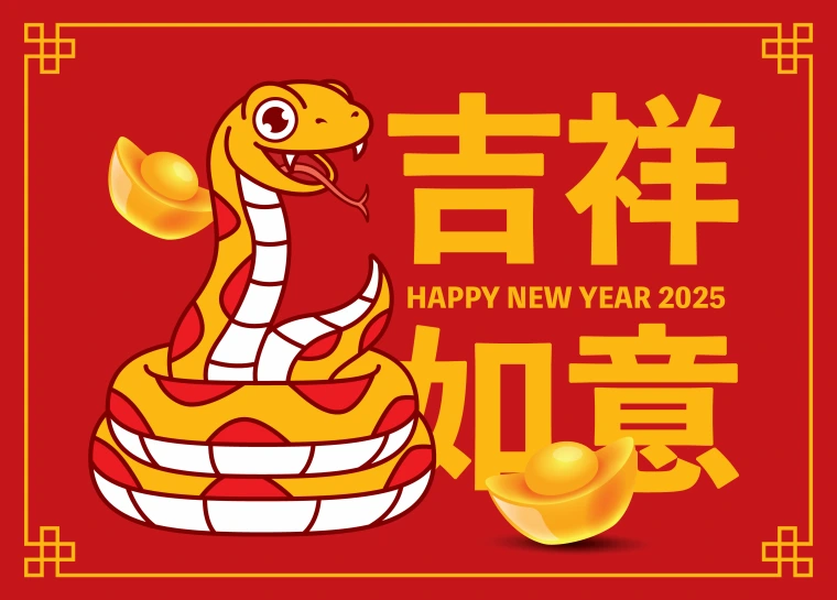 2025 Chinese New Year Featuring a Snake