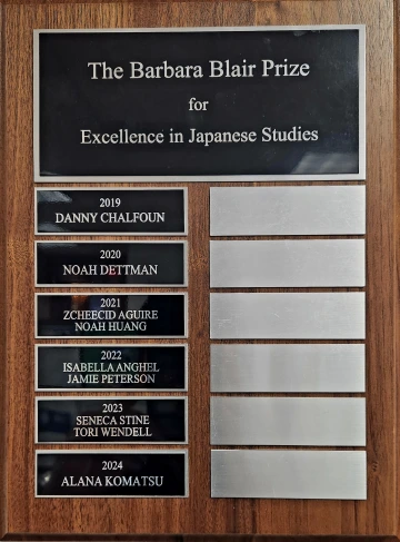 blair prize plaque 24