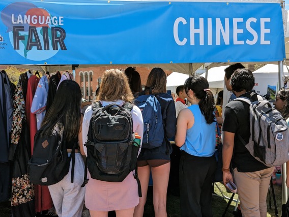 Language Fair Chinese 2024 pic 4