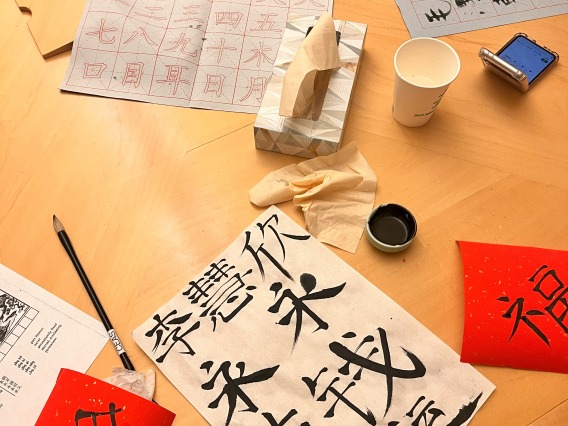 2024 CHN Calligraphy Event Picture 6