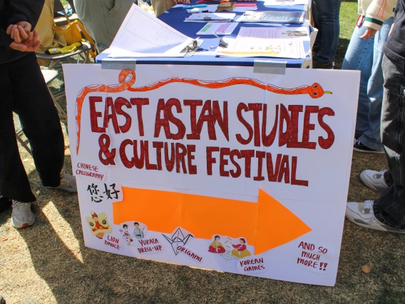 EAS Festival 2025 Sign