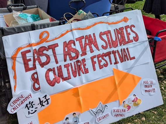 EAS Festival 2025 - Sign