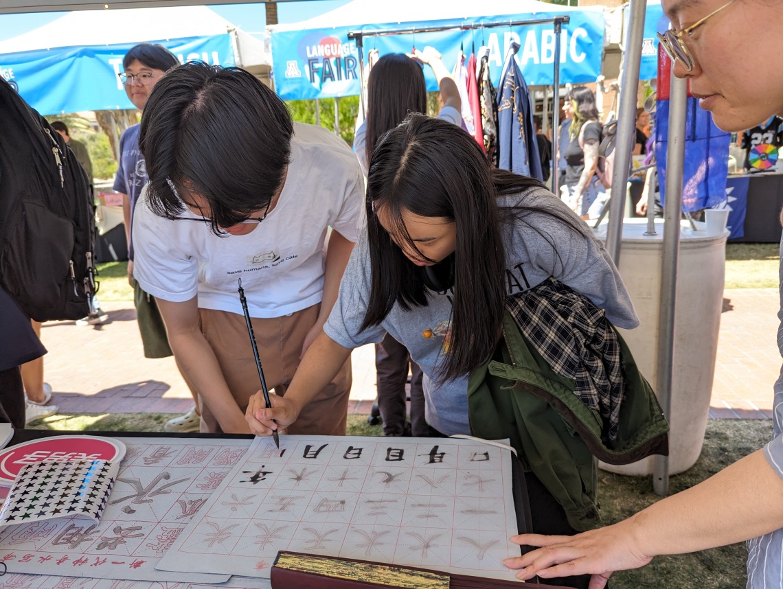 Language Fair Chinese 2024 pic 12