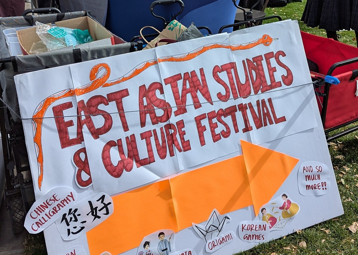 EAS Festival 2025 - Sign