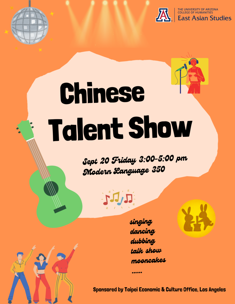 Chinese talent show image