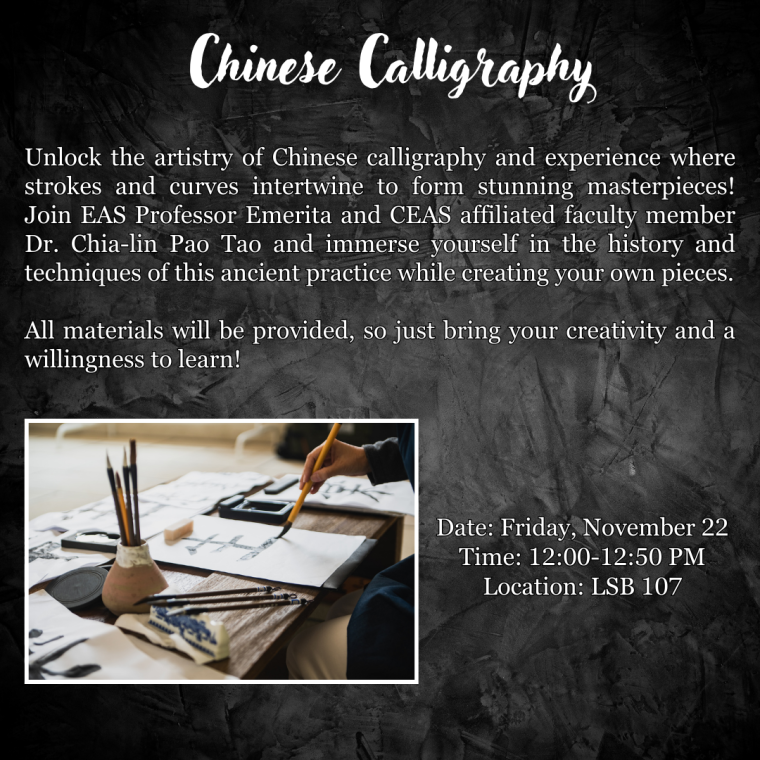 Chinese Calligraphy Image