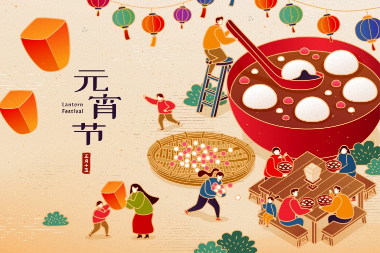 Lantern Festival Illustration