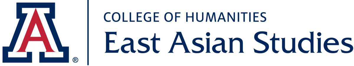 Department of East Asian Studies | University of Arizona | Home